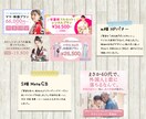 クリックされるデザインで課題解決に貢献します 女性向けのかわいい・ポップ・明るいテイストが得意です！ イメージ5