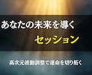 本日中にお届け◎あなたの全ての悩みを終わらせます 迷いと不安から解放され、魂が輝き出す瞬間を体感してください イメージ3