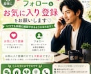 誰にも言えない愚痴や悩み、そっとお聞きします 他人だから話せることもある最後に、メッセージもお伝えします イメージ3