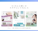 情報整理×集客特化で目を惹くチラシデザイン作ります 開業・体験募集・イベント告知など幅広く対応します イメージ2
