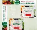 バナー、ヘッダー等のWEB用画像制作します 気持ちに寄り添ってデザインさせていただきます！ イメージ2