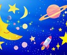 インド占星術と霊感占いであなたの現状と未来を見ます 悪いときは一息つき、良いときに動けば幸せはやってきます。 イメージ1