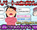 ゆっくり・2ch等のサムネを作ります 色々なジャンルに対応致します！ イメージ3