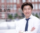 トップMBAが直接伝授❗️英語習得の秘伝を教えます 【強烈記憶】一瞬で入りずっと忘れない。動画でしか伝えない秘伝 イメージ1
