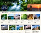 実績No.1！国内旅行プランおまとめします ★全国47都道府県制覇済！ご希望に合わせて旅行プランおまとめ イメージ2