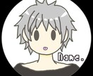 シンプルで可愛いアイコンを作成いたします 。世界にひとつだけのアイコンを描きます。 イメージ3