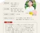子どもの成長とインテリアを両立するお部屋を考えます 元教員/インテリアコーディネート/おしゃれ/整理収納/子育て イメージ2