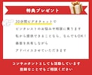 初心者向け☆ピンタレスト運用代行いたします 特典付き☆ビデオチャットでピンタレストの操作方法を解説します イメージ4