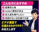 販売しなくても資産が増える知るべき新常識を教えます 【副業初心者・スマホのみOK】集客不要のnote×AI改革 イメージ10