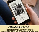 謎解きを使ったワクワクするサプライズを提供します 特別な人の誕生日や記念日をどうするか悩んでいるあなたへ イメージ3