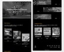 クオリティ高いWebサイトデザインを作成します 事業やブランドの個性をくみ取り実用性とデザイン性を両立します イメージ14