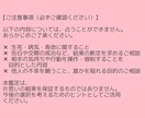 片想い：相手の想いをルノルマンカードで読み解きます 今の距離感と想いを、現実的に整理します イメージ2