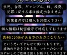 鑑定歴17年！霊能力・霊視で転職の未来を占います 鑑定及び施術実績4500件◆転職・仕事・天職・霊視・起業 イメージ7