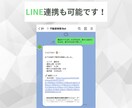 初心者OK！DifyでAIチャットボット構築します ノーコードで業務をAI化・即導入可 イメージ4