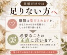 感情は受け止めますが、必要なことは正直に言います あなたの味方だから、お世辞ナシ。愛ある本音、お届けします。 イメージ1