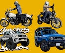 車、バイク、乗り物☆リアルなイラストを描きます SNSアイコン、友達へのプレゼントにいかがですか イメージ4