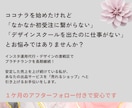 先着3名限定価格！ココナラ初心者を支援します 主婦でプラチナ継続デザイナーが教える「選ばれる」コンサル イメージ2