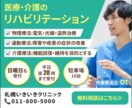お客様のイメージをデザインします 見やすい、わかりやすい、すぐ伝わるデザインを作成します イメージ3