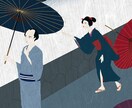 浮世絵風のイラストをPOPな感じでご提供します 歴史好きで歴史に詳しいイラストレーター・デザイナー イメージ5