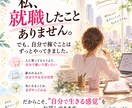 成功より「どう考えてきたか」をお話しします 成功も失敗も。そして2度目のFire⟡継続中 イメージ2