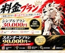 AI検索も見据えたホームページを制作します 見た目を超える問い合わせ導線設計｜構成・文章もサポート イメージ8