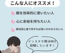 期間限定価格。1ヶ月間朝活をサポートします 初心者でも安心！無理なく始める朝活！！【実績作りのため最安】 イメージ5