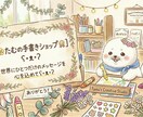 お誕生日などお祝いの手書きメッセージカード承ります お祝いなど温もりある手書きメッセージカード承りますʕ•ᴥ•ʔ イメージ1