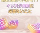 格安！Canvaを使ってインスタの投稿を作ります 修正回数無制限で無料！あなただけのオリジナルデザインをご提供 イメージ9