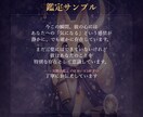 脈あり？脈なし？好きな人の本音を読みます 脈あり？脈なし？好きな人の本音をタロットで読みます イメージ7