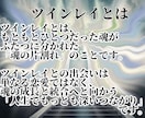 魂視師がツインレイ霊視鑑定いたします 気になる方とつながることができるのか鑑定します イメージ3