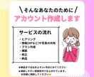 公式LINE構築します あなたのサービスをLINEでパワーアップさせます！ イメージ3