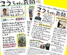 リピーター様向け!毎月おたより•新聞を手がきします 手描きのイラストや文字で伝えよう イメージ1