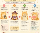 AIおみくじで今のあなたへ一言メッセージします ぐうたらねこがAI占い風にやさしく届けます イメージ3