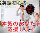 脱初心者！英検1級を取得した英語学習法を教えます 英語嫌いの純日本人が働きながら英語を身に付けた方法です。 イメージ2