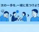 IT業界へ転職するか迷っている方の不安を払拭します 実際に未経験で転職した現役エンジニアがお話を伺います イメージ1