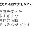 おもちゃ選び、遊びを教えます おもちゃコーディネーターがオススメするおもちゃを紹介 イメージ1