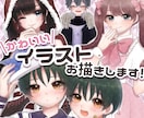 まつげがポイント！かわいい等身イラストお描きします 歌ってみたの動画素材やフラスタ、TRPGにもおすすめ！ イメージ1