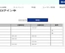 javaでweb勤怠管理を作れるようになれます PCしかない0ベースの初心者からでも学べる イメージ2