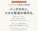 お店のこだわりが伝わるSNS投稿文を５本作ります ご希望のSNSに合わせて、お店の魅力を言葉に イメージ3