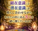 24時間対応◎言えない悩みや愚痴も優しく聴きます 言えない職場のストレスに★寄り添うタロット占いと愚痴聞き イメージ9