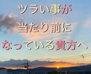 介護に関わる　お悩み解決します つらい・しんどい・自信がないのは当たり前ではありませんよ イメージ1