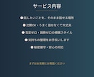 接客業10年以上の私が誰にも言えない悩みを聴きます うまく話せなくて大丈夫。まず1分だけでも聴かせてください イメージ2