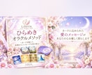 初心者✨オラクルカード・テキスト販売します カードを感じて直感で読む独自のPDFテキストです イメージ2
