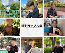 都内限定。モテるマッチングアプリ写真を撮影します たった一枚の写真で出会いが変わる。理想の女性と出会う イメージ6