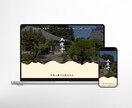 Web知識ゼロの方向け！まる投げOKでHP作ります 「専門用語がわからない」「何から始めればいい？」そんな方へ。 イメージ6