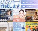 丁寧！バナー制作します 低価格で高品質なバナー画像を制作いたします イメージ1