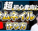 チームで稼働中！YouTube動画編集いたします 100本以上の実績！定期的な依頼も大歓迎です！ イメージ4
