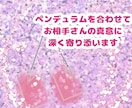 不可視の恋人さんの気持ちと、二人の絆を読み解きます カードで紡ぐ、あの人からの愛のメッセージ イメージ5