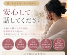 慰謝料請求が怖い…そんな悩みを聞きます 慰謝料請求・罪悪感・不安を一人で抱えないで。相談して。 イメージ1