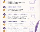 モニター価格！仕事の強みを四柱推命で鑑定します キャリア特化！あなたが会社で選ばれる理由を知ろう イメージ5
